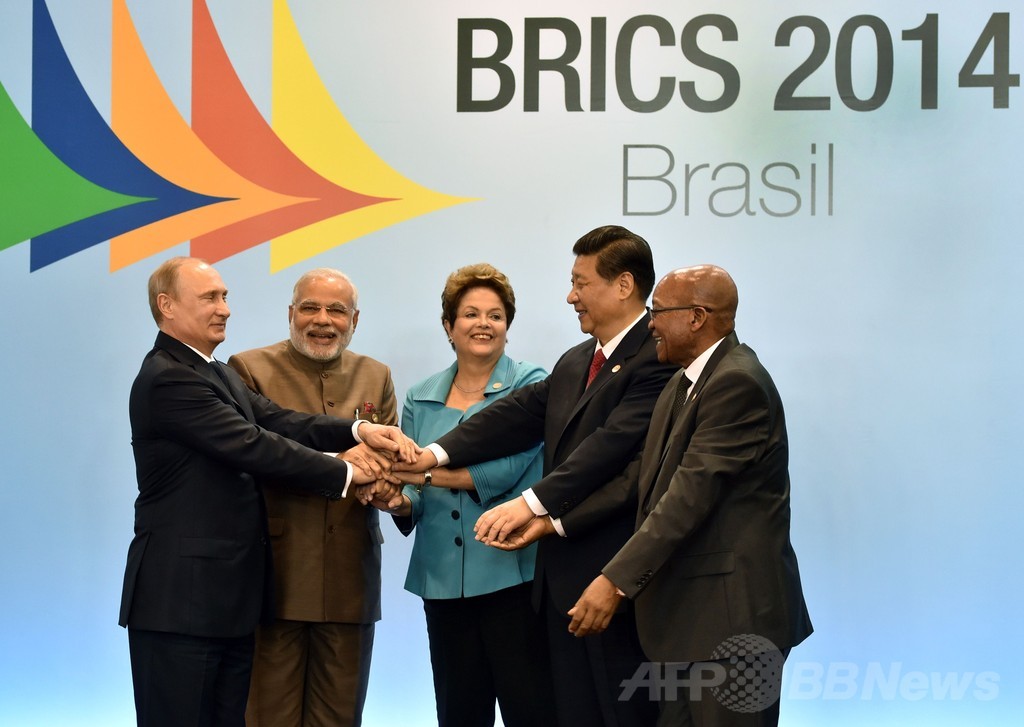 BRICS、開発銀行と「小規模版IMF」の創設で合意 BRICS、開発銀行と「小規模版IMF」の創設で合意