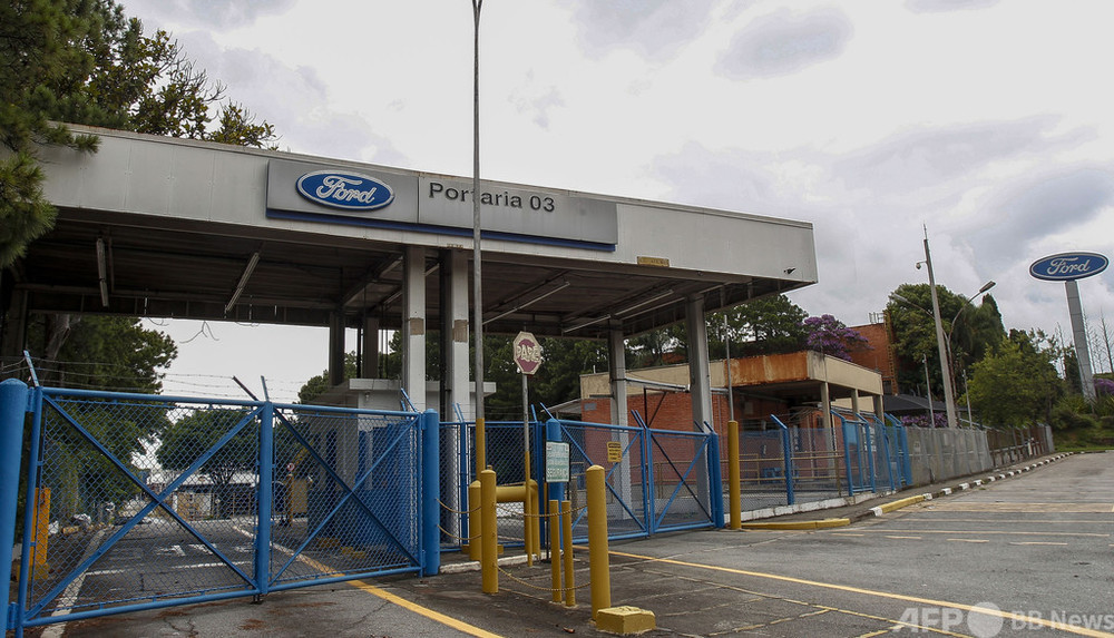米フォード、ブラジル3工場を年内閉鎖