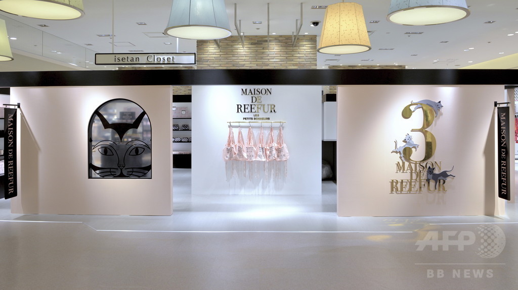 「MAISON DE REEFUR」京都と福岡にポップアップショップ