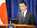 内閣総辞職後に都内の首相官邸で記者会見する麻生太郎（Taro Aso）首相（2009年9月16日撮影）。(c)AFP/Yoshikazu TSUNO