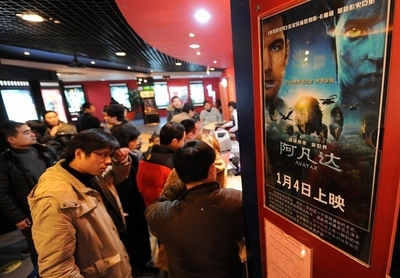 「アバターは盗作」、中国人作家の訴えを却下 北京裁判所