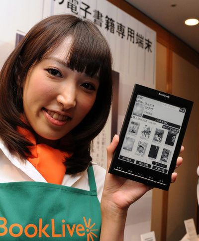 電子書籍端末｢Lideo｣、12月発売 8480円