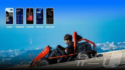 旅行が「競技」に進化…韓国で「ドーパミン・ツアー」人気拡大