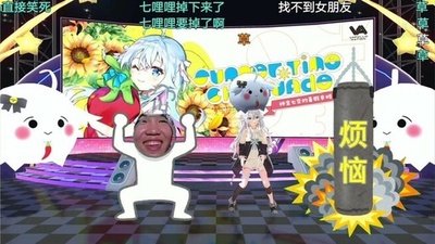 日本VTuber リアルタイムリモートライブ上海で開催