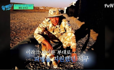 美大生からイラク派兵まで……俳優ソン・ソック、ドラマのような人生