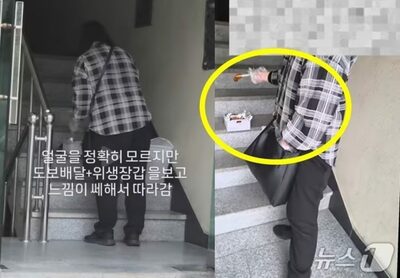 配達員が“つまみ食い”？注文チキンが半分に…韓国で起きた残念な事件