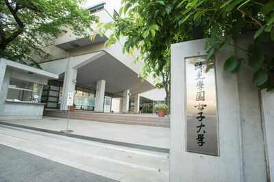 【跡見学園女子大学】花王株式会社 研究開発部門との産学連携プロジェクトを開始　マネジメント学部のゼミ生が「Z世代と共創する『技術の伝わり方』検証プロジェクト」に参加