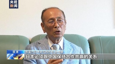 日本外務省元国際情報局長 「米日韓首脳会談は東アジアの安全を脅かす恐れ」