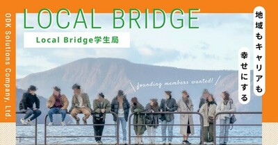 Z世代の感性で地域課題を解決。学生×FC大阪や長野県観光機構による「地域共創プロジェクト」の成果を公開