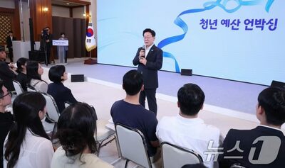 韓国、地方国立大の新入生は2027年から授業料全額支援…所得制限なし