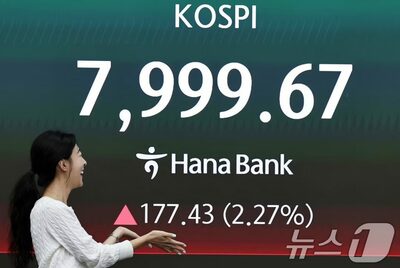 「不動産は後進国の資産だ」韓国・資産91億ウォンの医師が断言…株価急騰の裏で冷え込むソウル・カンナムのマンションの末路