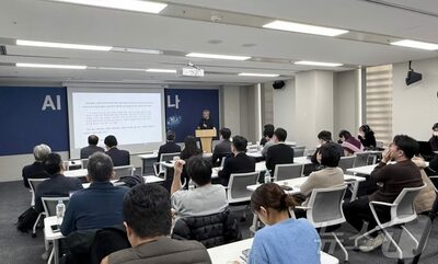 AIが奪うのは仕事だけか？…韓国・国家戦略委が描く“AI基本社会”の衝撃