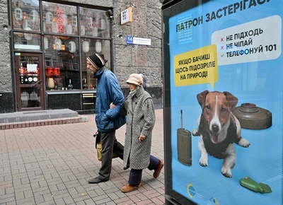 ウクライナ首都で5回の爆発音