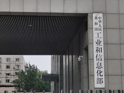 ソフト産業の売上高と利益が二桁成長=中国上半期