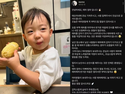 「子どもへの接触控えて」訴えた韓国“3歳児ユーチューバー”の親…結局、投稿削除