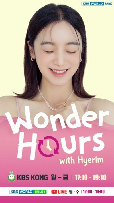Wonder Girls出身ヘリムがラジオDJに挑戦