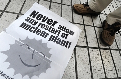 九州電力玄海原発4号機が発電再開、佐賀