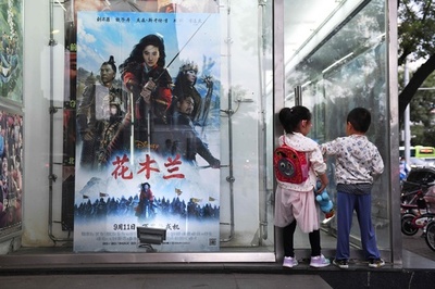 批判高まる映画『ムーラン』、中国外務省が擁護