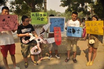 昨年のウィーチャット上「デマ情報」8万4千件 テンセント調べ