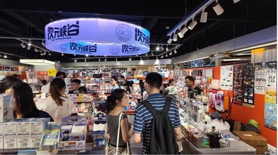 新潮の二次元カルチャーで蘇る中国の「オールドモール」