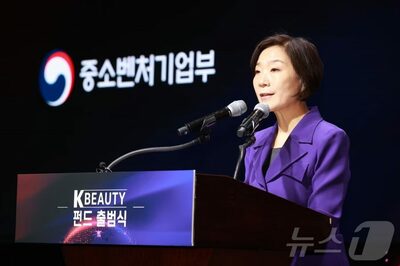韓国、K-ビューティー強化へ…官民連携で400億ウォンファンド創設