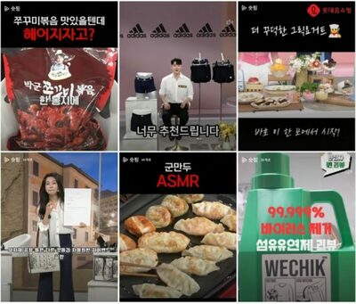 韓国・ホームショッピングも「ショートフォーム」旋風…消費者“タイパ”志向に合わせ売り上げアップ