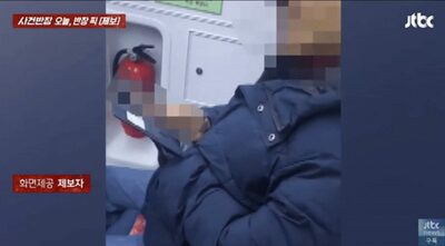 韓国・地下鉄で堂々とアダルトビデオの高齢男性、物議…目撃者「公共マナーを」