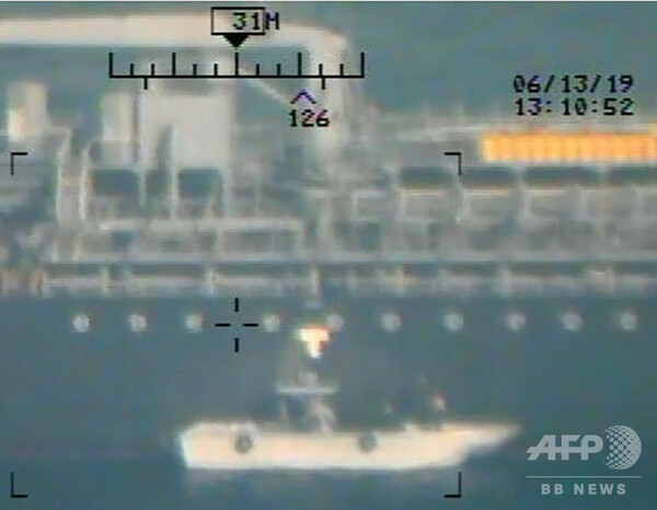 タンカー攻撃、米が新たな写真公開 イラン関与の証拠と主張