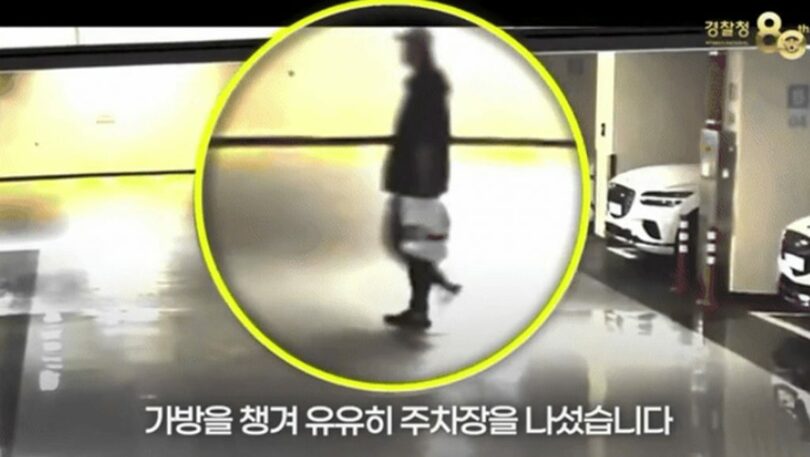 警察庁の公式YouTubeチャンネル(c)NEWSIS