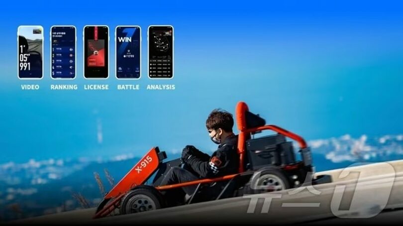 済州島の「9.81パーク」(c)news1