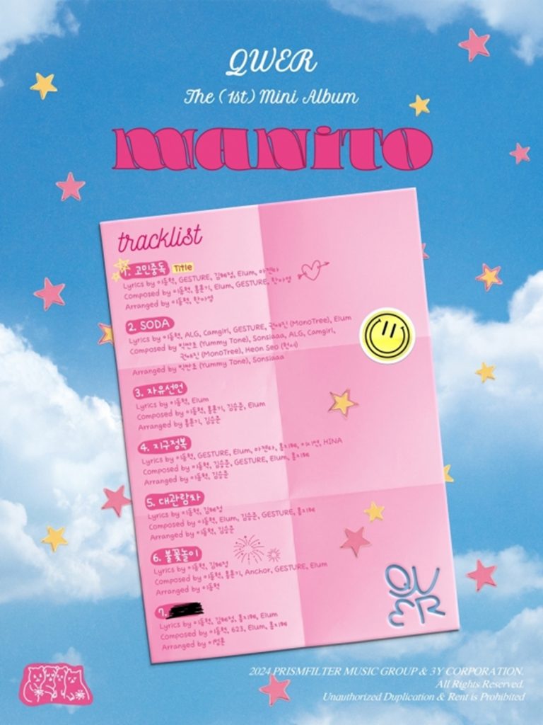 tamago production(c)STARNEWS