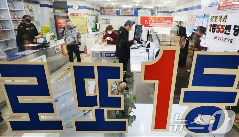 ソウル市蘆原区の宝くじ販売店に行列を作る市民ら(c)news1
