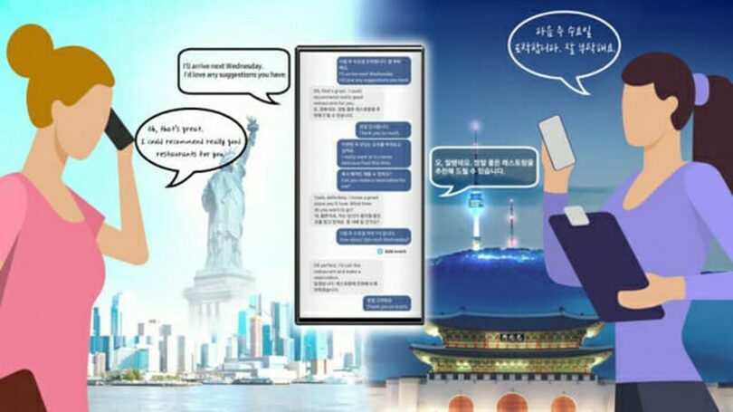 今年発売された「ギャラクシーS24」には「リアルタイム通訳通話」機能が搭載された＝サムスン電子(c)KOREA WAVE