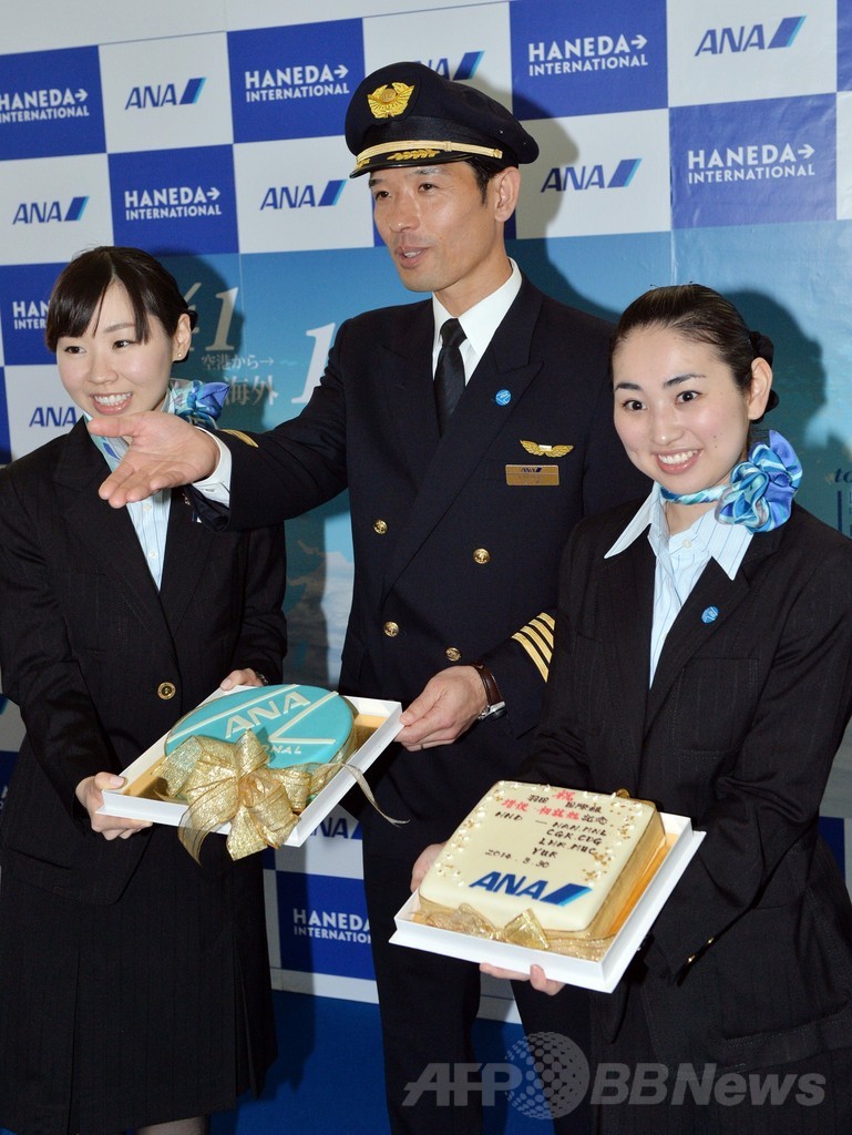 羽田空港、国際線発着枠が拡大