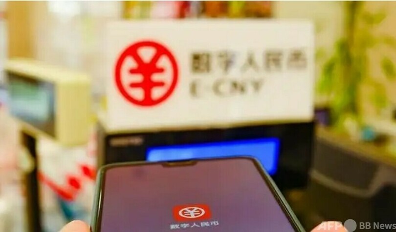 北京市 1人当たり貯蓄額は約428万円