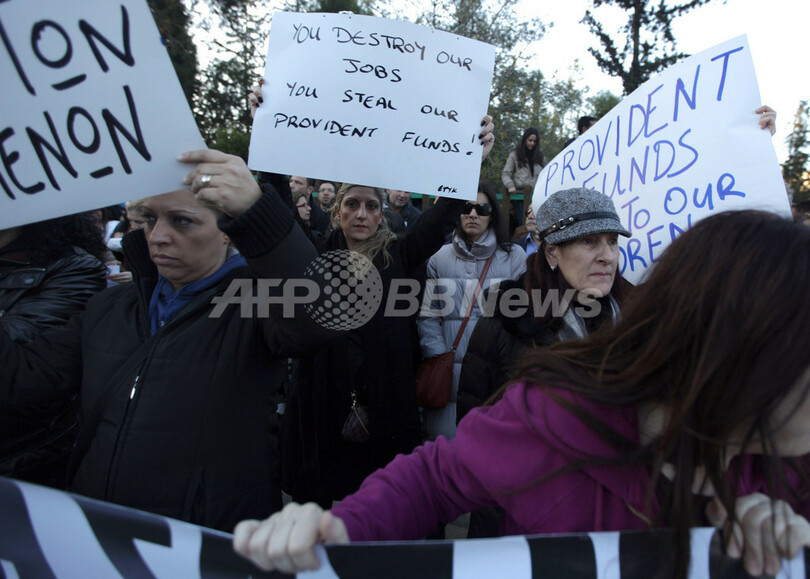 キプロス支援合意、大手銀の整理と大口預金者への負担が条件