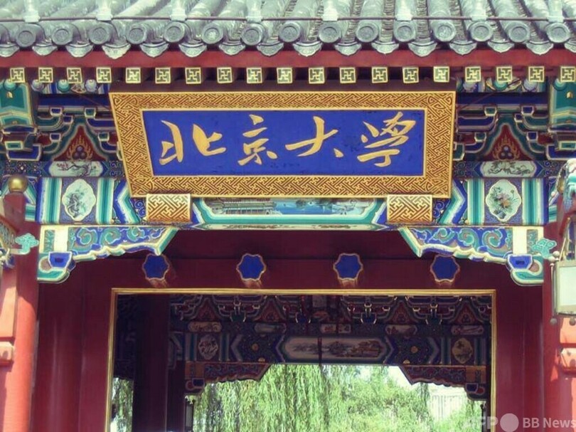 中国の名門大学卒業生の就職先は? 複数の大学が卒業生就職報告書を発表