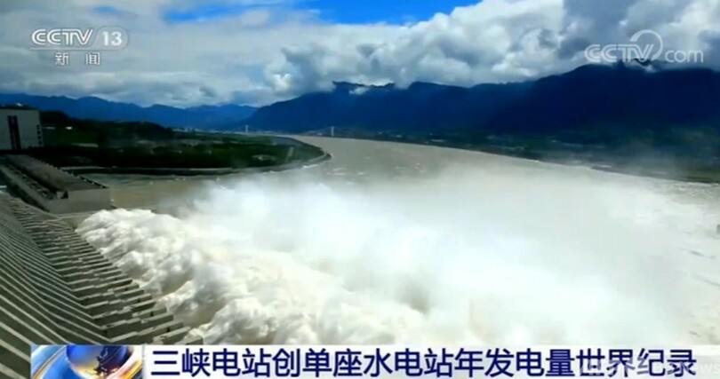三峡水力発電所、クリーン電力累計1031億kWhに