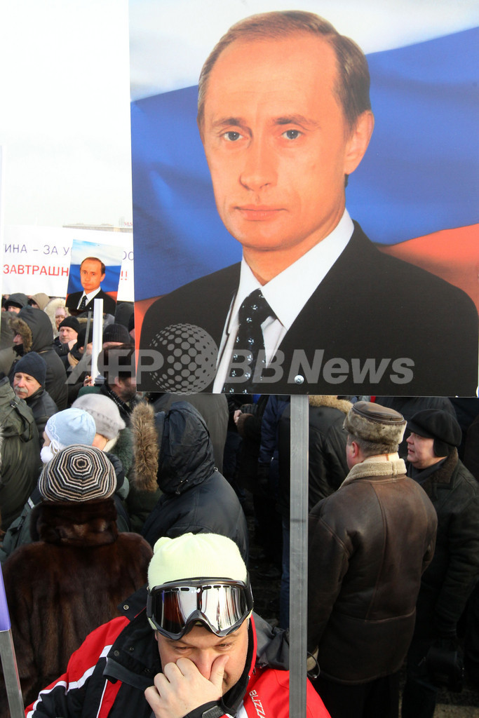 モスクワでプーチン支持派・反対派がデモ