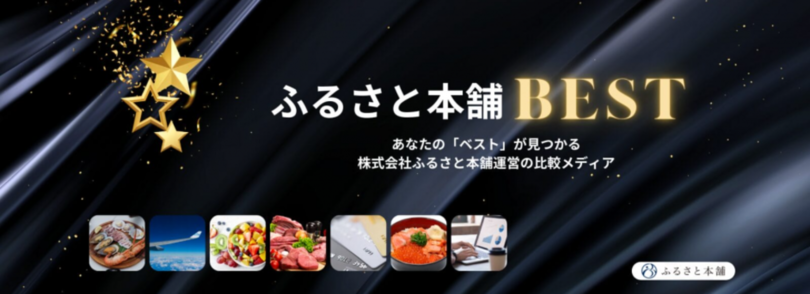 優れた取り組みを可視化・表彰するオンラインプラットフォーム「自治体アワード」を公開いたしました