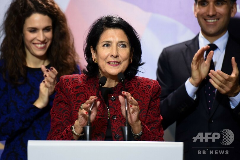 ジョージア大統領選、女性候補が当選 同国初