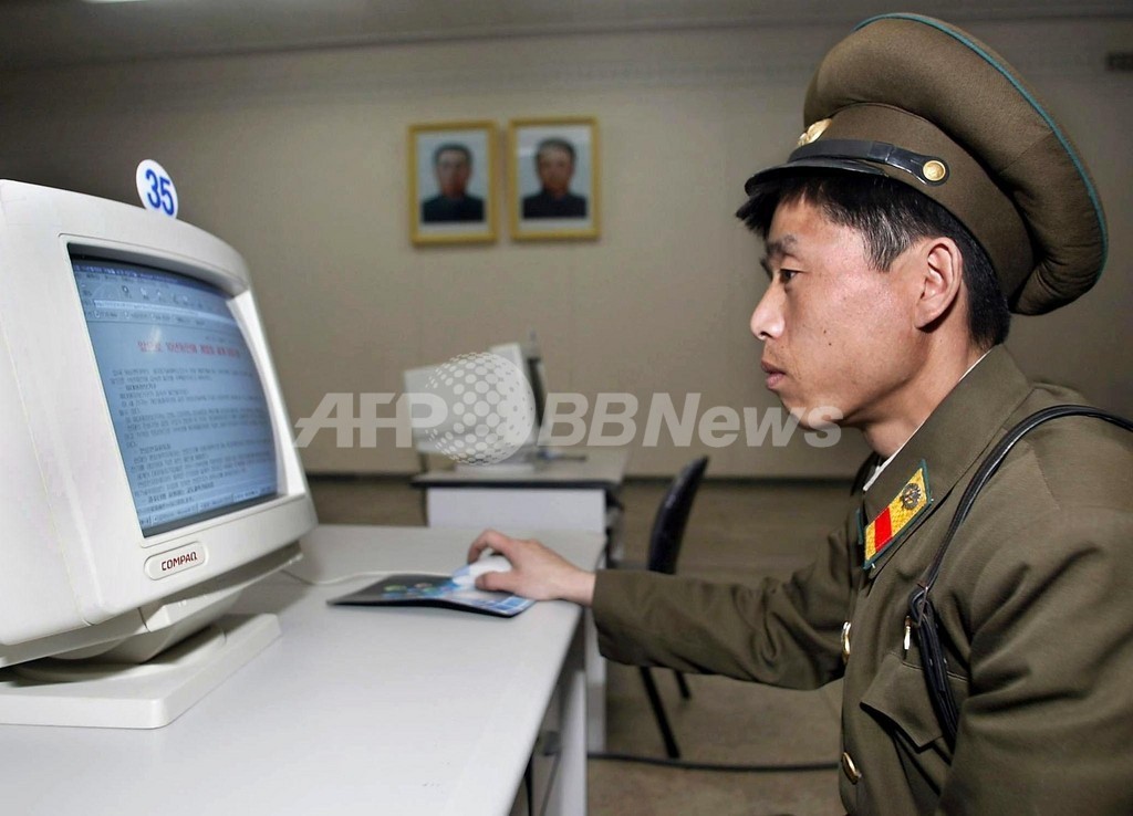 北朝鮮、国別ドメインコード登録へ