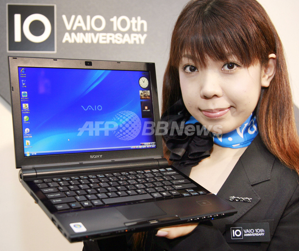 ソニー Vaio 誕生10周年 新型モデル発表 東京 写真2枚 国際ニュース Afpbb News