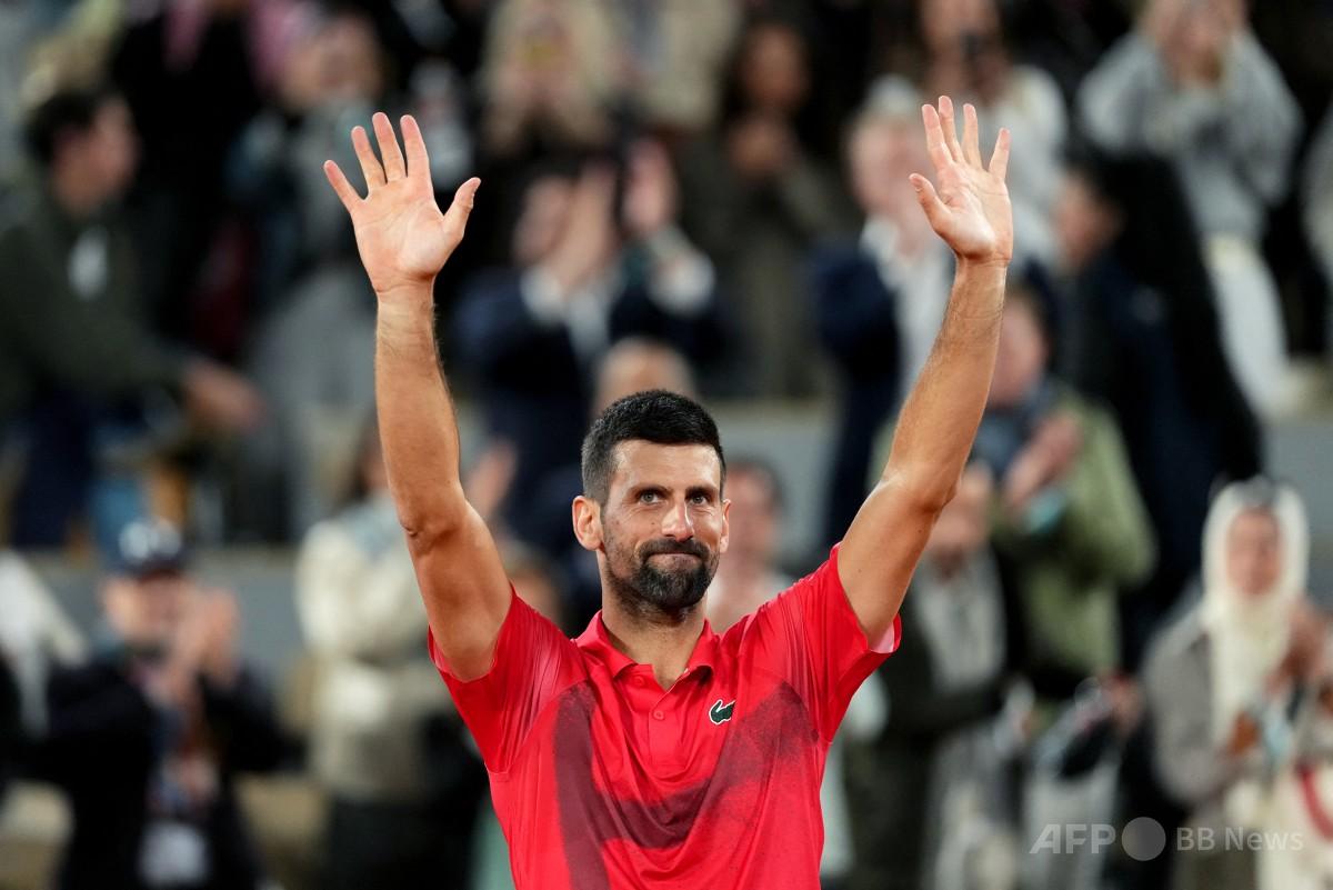 ジョコビッチ 全仏OPは「これが最後になるかも」 写真3枚 国際ニュース