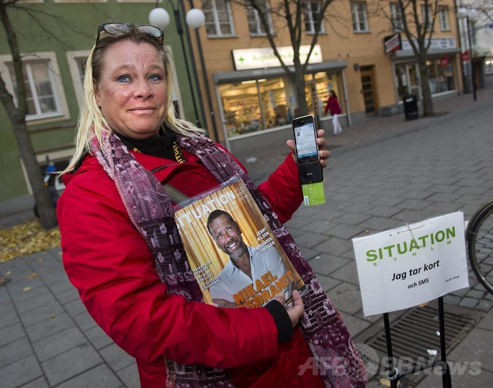 キャッシュレス社会のスウェーデン、現金は近い将来消えるか 写真3枚 国際ニュース：AFPBB News