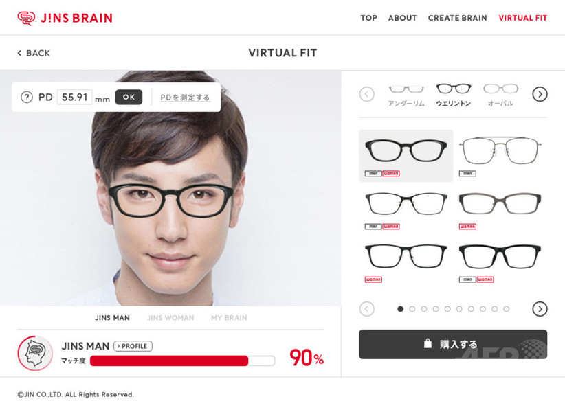 人工知能が似合う眼鏡をおすすめ、「ジンズ・ブレイン」スタート