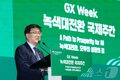 韓国、10年で1000兆ウォン規模の「緑の大転換」…脱炭素と経済成長を両立へ