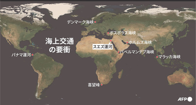【図解】世界の海上交通の要衝