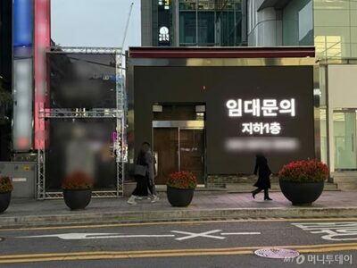 韓国・クラブの聖地に異変…閉鎖続出、あちこちに目立つ空室