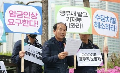 韓国“中心的省庁”の定年延長で波紋…どうなる他省庁・自治体・民間との公平性